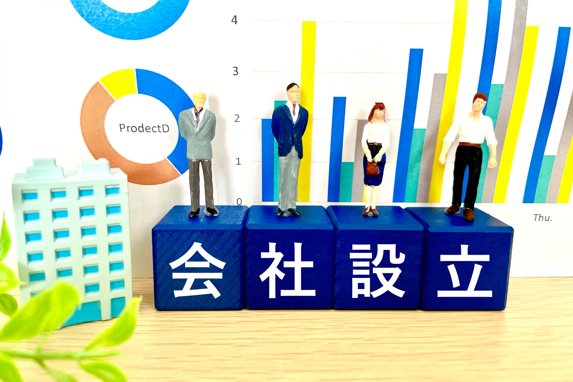 大阪で有利に会社設立！税理士がサポートするメリットとは？